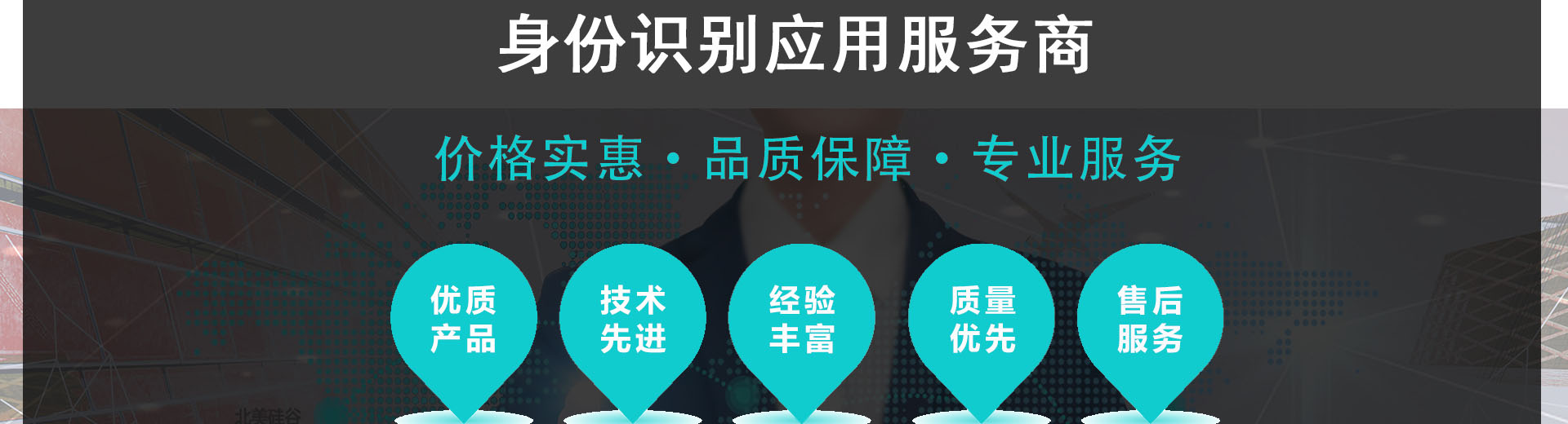 明創(chuàng  )智慧