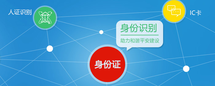 明創(chuàng  )智慧