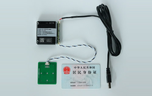 明創(chuàng  )IDR-M10身份證讀卡器小模組