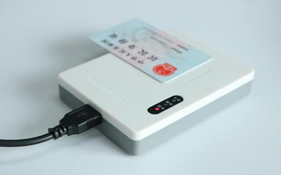 明創(chuàng  )IDR-100U有驅系列身份證閱讀器開(kāi)發(fā)包下載
