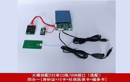 明創(chuàng  )IDR-M20多功能模組