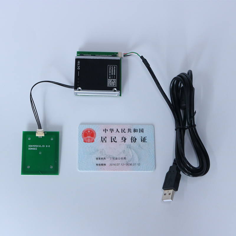 明創(chuàng  )IDR-M10身份證讀卡器小模組