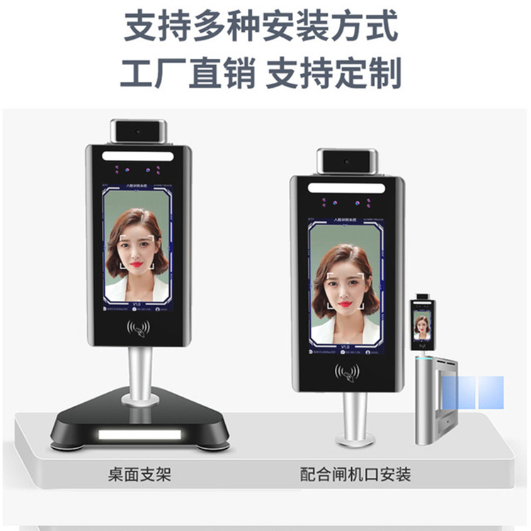 明創(chuàng  )IDR-R108人臉識別測溫機