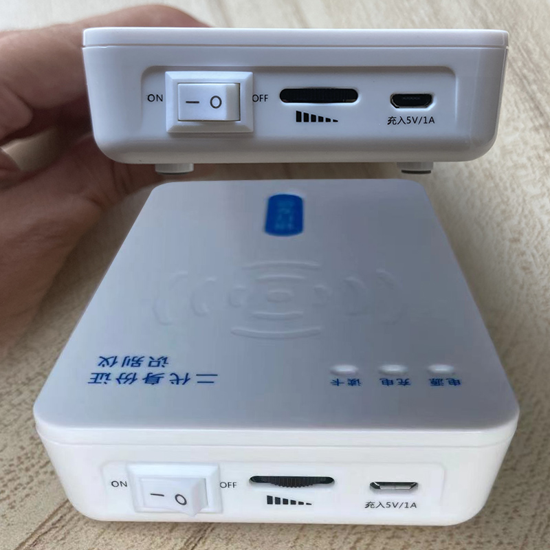 明創(chuàng  )MC-J100身份證鑒別儀