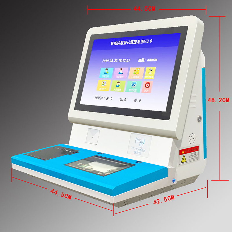 訪(fǎng)客機