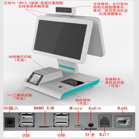 訪(fǎng)客一體機