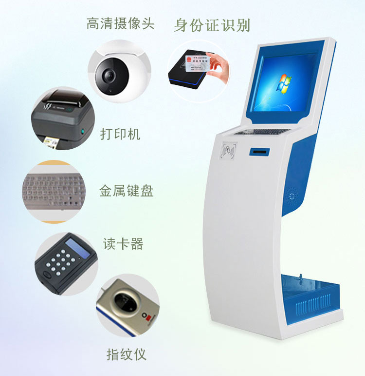 訪(fǎng)客一體機