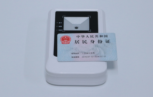 明創(chuàng  )二維碼身份證讀卡器