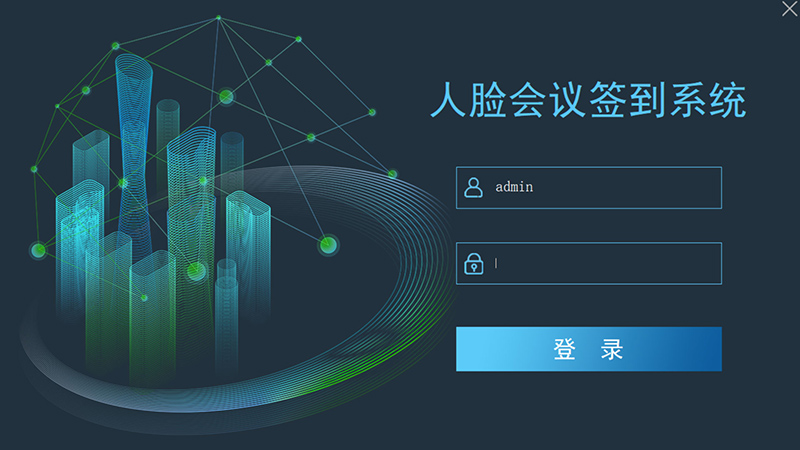 會(huì )議簽到1.jpg