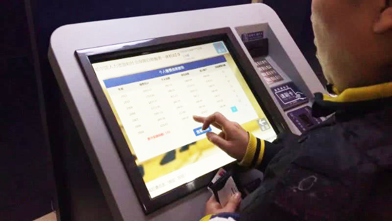 社?？ㄗx卡器模組在哈爾濱社會(huì )保障自助一體機安裝使用