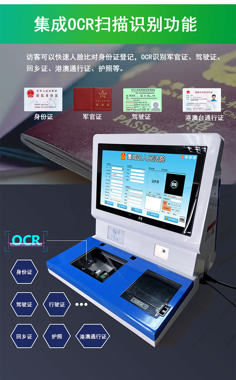 MC-FT19訪(fǎng)客機拉頁(yè)2.jpg
