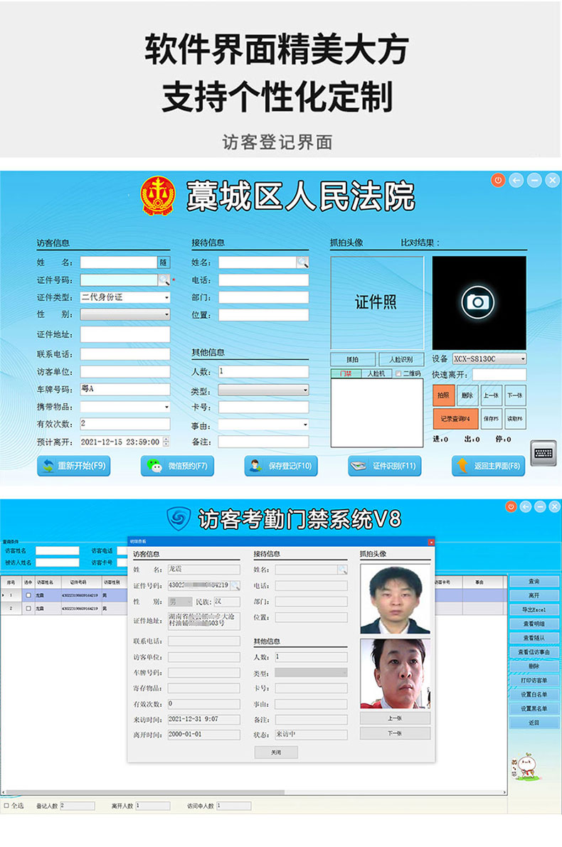 MC-FT11訪(fǎng)客機拉頁(yè)9.jpg