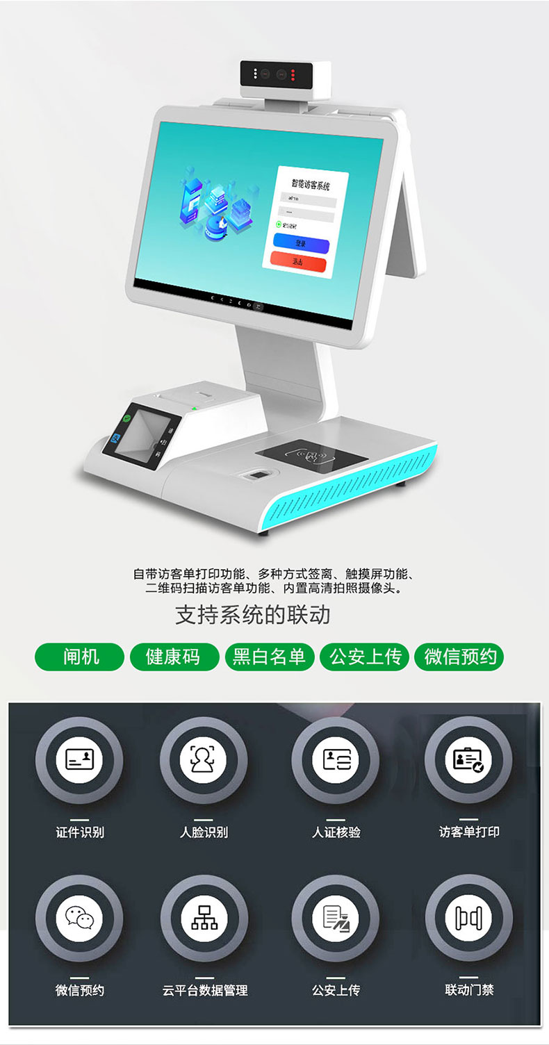 MC-FT11訪(fǎng)客機拉頁(yè)3.jpg