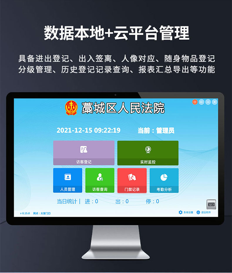 MC-FT11訪(fǎng)客機拉頁(yè)8.jpg