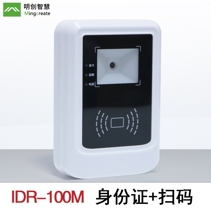 身份證閱讀器沒(méi)反應怎么辦