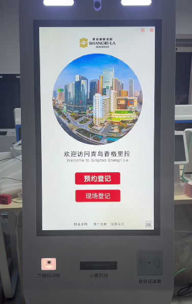 青島香格里拉酒店大堂上線(xiàn)訪(fǎng)客機聯(lián)動(dòng)閘機出入